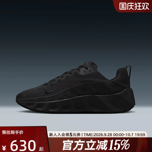 耐克男鞋AVA ROVER透气厚底运动健身鞋室内综合训练鞋DX4215-005