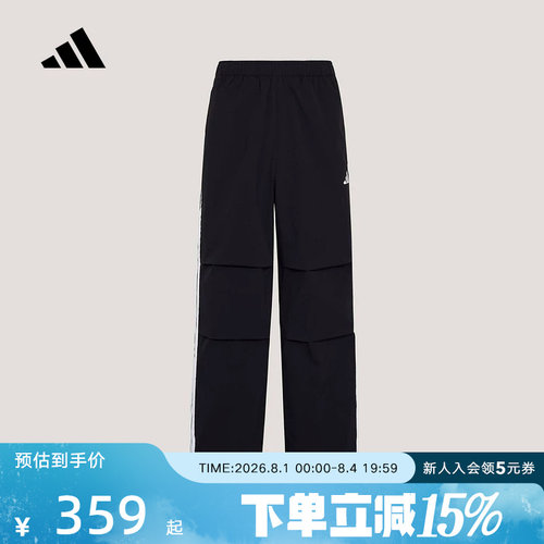 adidas阿迪达斯拒水梭织宽松直筒运动休闲伞裤26夏男长裤 KX0908