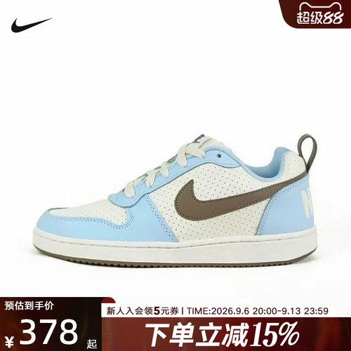 NIKE耐克女鞋CourtBorough蓝白拼色低帮板鞋运动休闲鞋IM3377-021