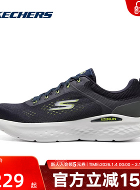 Skechers斯凯奇男款子夏新款时尚舒适缓震运动休闲鞋220894/NVLM