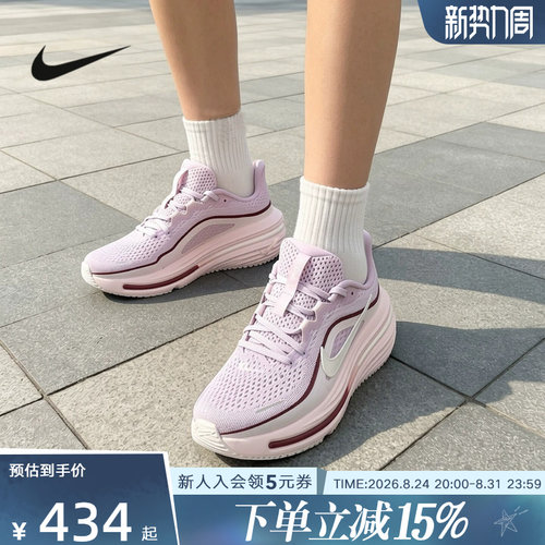 耐克女网面透气运动鞋训练跑步鞋