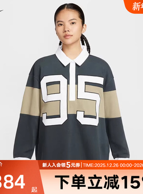 NIKE耐克女子长袖POLO衫宽松复古学院风针织套头衫卫衣HV4034-390