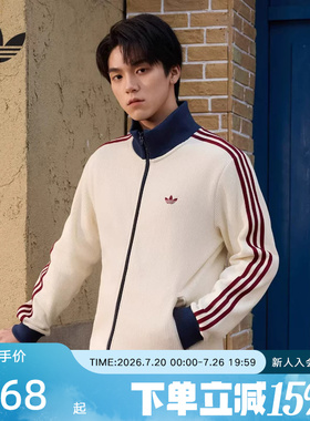 adidas阿迪达斯三叶草华夫格漏斗领夹克2026春男针织外套 KY5769