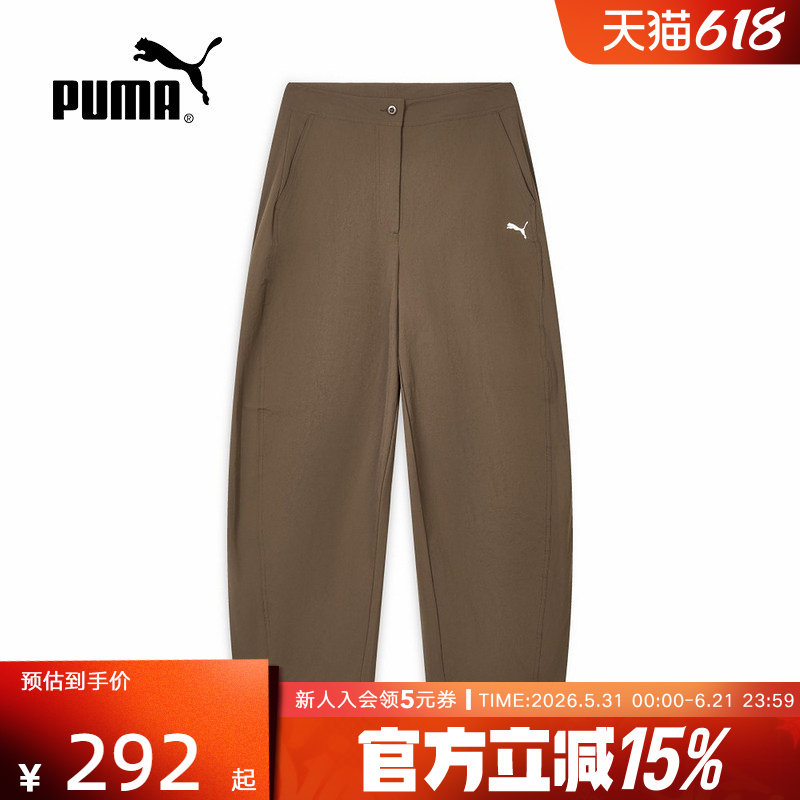 PUMA彪马夏季新款女裤复古棕色弯刀裤梭织休闲运动长裤639401-90