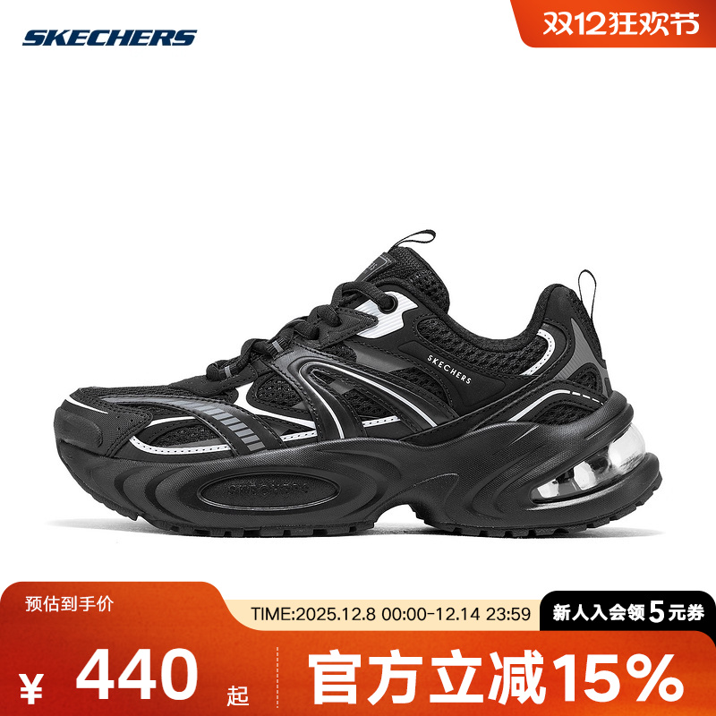 Skechers斯凯奇2025春季女款熊猫鞋低帮厚底运动休闲鞋177606/BBK