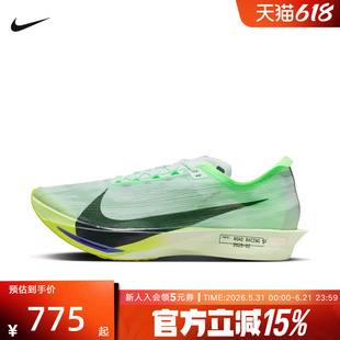Nike耐克男运动鞋Streakfly 2软碳板前掌薄底竞速跑鞋HF6416-300