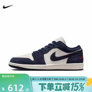 IO7448 400 休闲板鞋 低帮AJ1蓝白色复古篮球鞋 大码 耐克男鞋