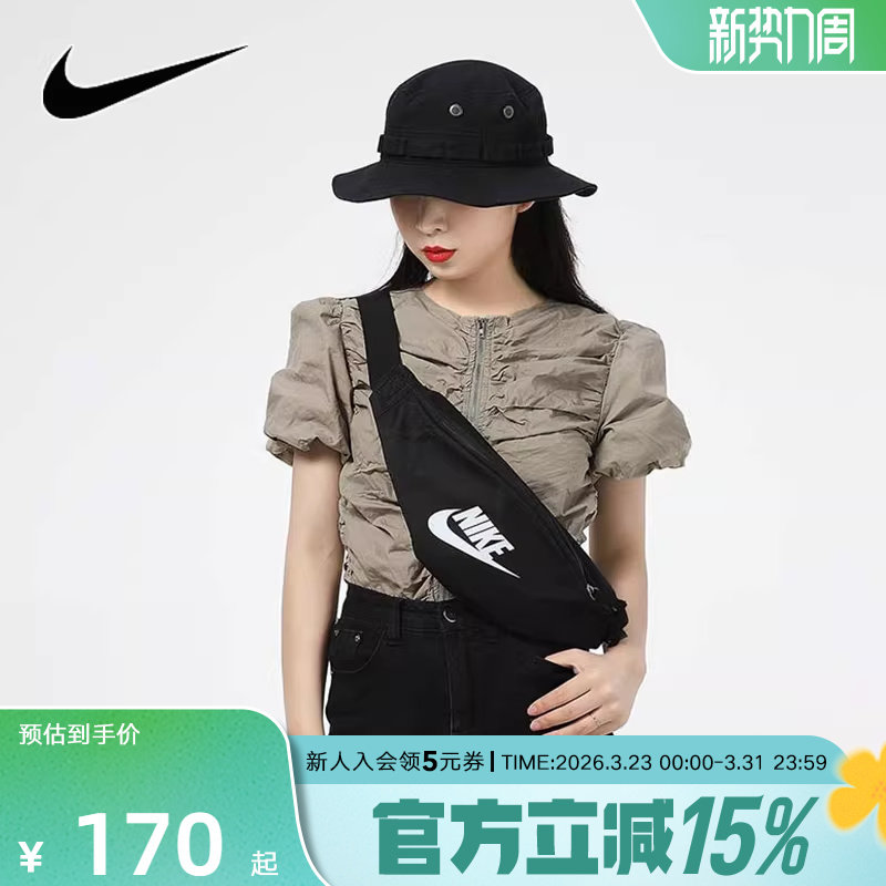 NIKE耐克腰包男包女包秋冬新款运动包斜挎小包胸包DB0490-