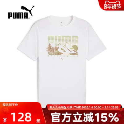 PUMA彪马夏季男子休闲印花百搭跑步健身运动透气短袖T恤688950-02