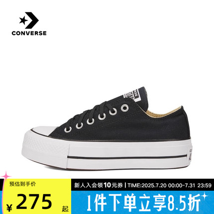 Converse匡威女鞋新款All Star经典厚底运动鞋低帮帆布鞋560250C