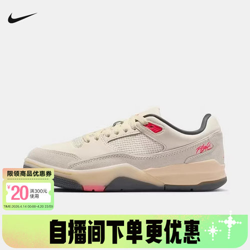 耐克女鞋JORDAN FLIGHT COURT运动复古篮球鞋低帮板鞋FZ9854-108