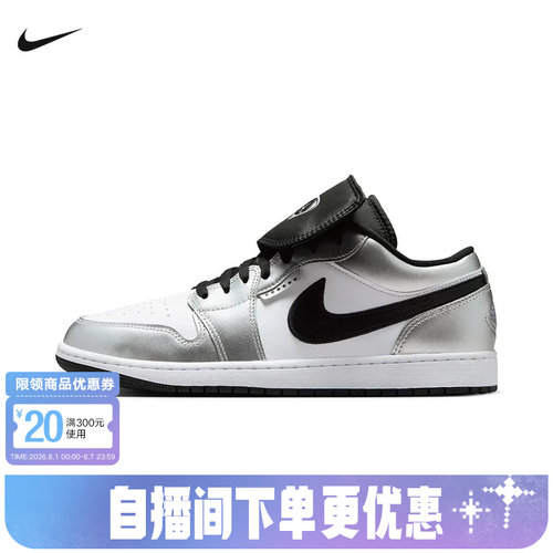 NIKE耐克AirJordan1低帮篮球鞋