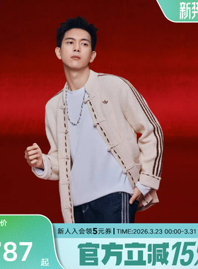 【尖货】李现同款阿迪达斯三叶草针织夹克新年新中式外套 KR5065