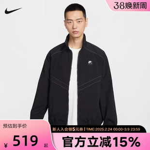 NIKE耐克外套男装2026春季马年新年款立领休闲梭织夹克IF1289-010