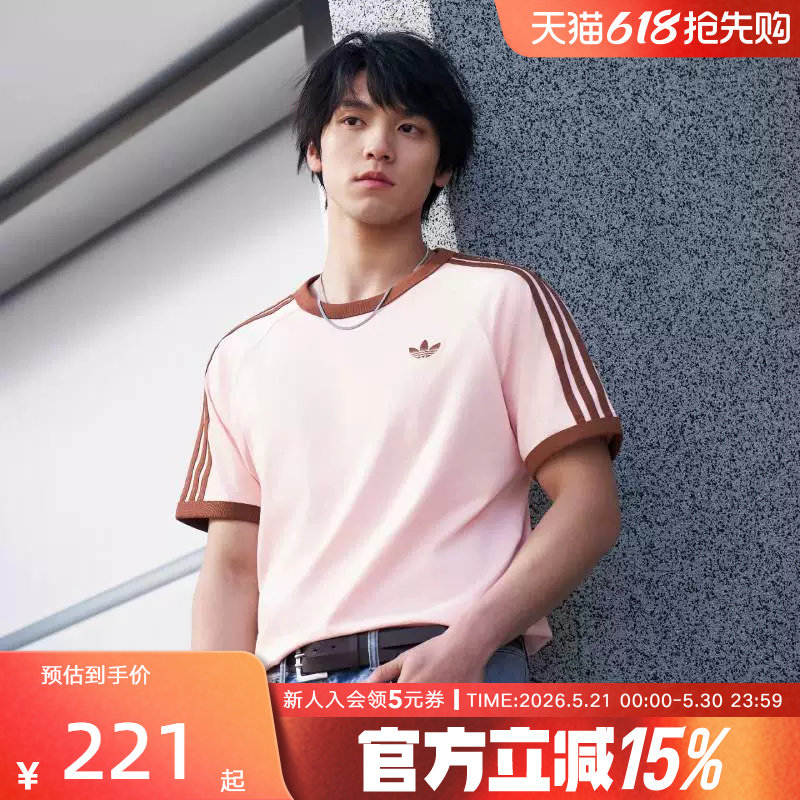 adidas阿迪达斯三叶草亲肤经典款半截袖2026春男女短袖T恤
