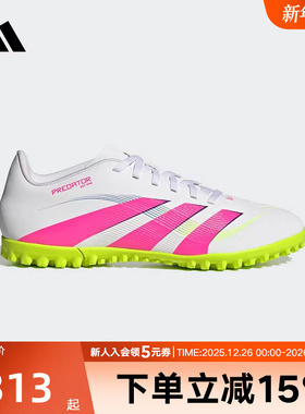 adidas阿迪达斯2025夏PREDATOR CLUB TF偏硬人造草场足球鞋ID3785