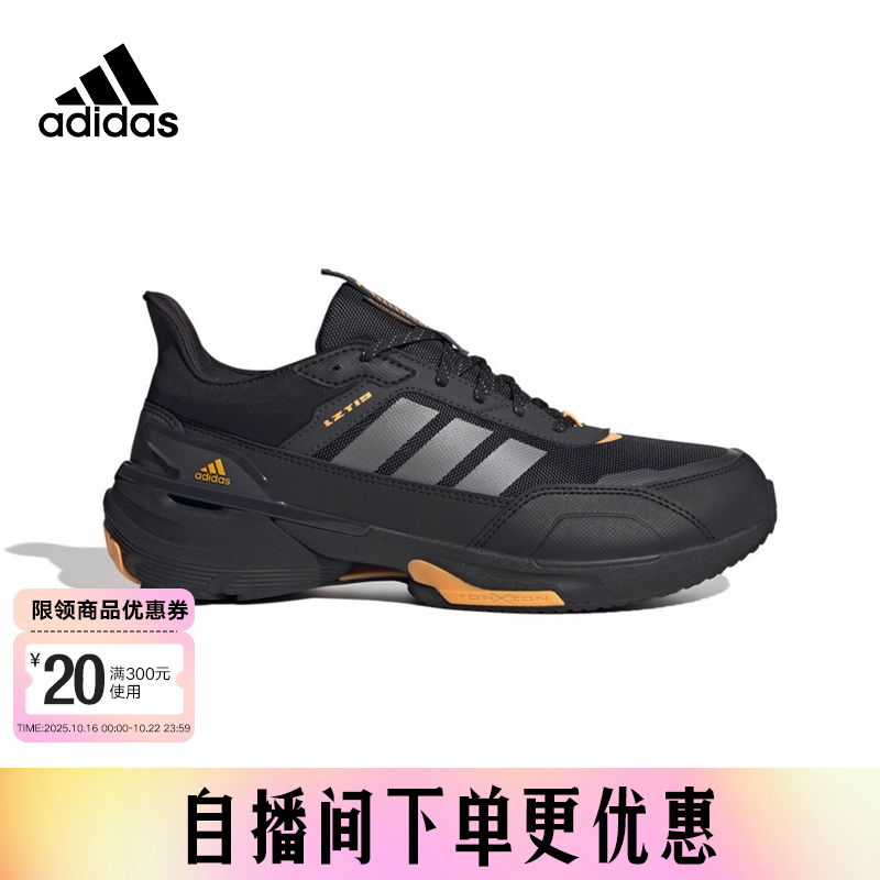 adidas阿迪达斯男女冬季新款MTS GUARD减震运动休闲跑步鞋IE3418