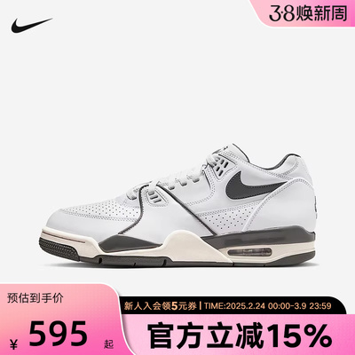 耐克男鞋AIR FLIGHT '89 低帮黑白缓震板鞋复古篮球鞋 HJ4484-101