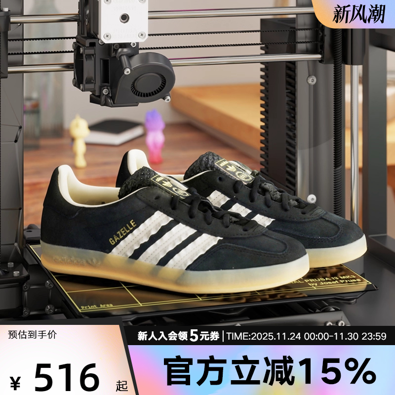 adidas阿迪达斯GAZELLE马思纯同款经典运动板鞋德训鞋T头鞋JS1412