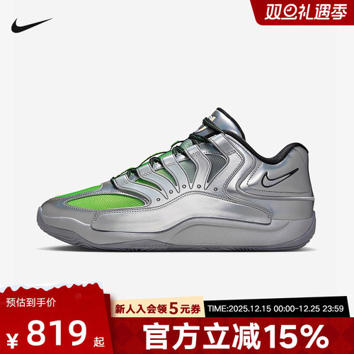 NIKE耐克男鞋2025冬季杜兰特18运动训练实战篮球鞋抗扭IF2518-001