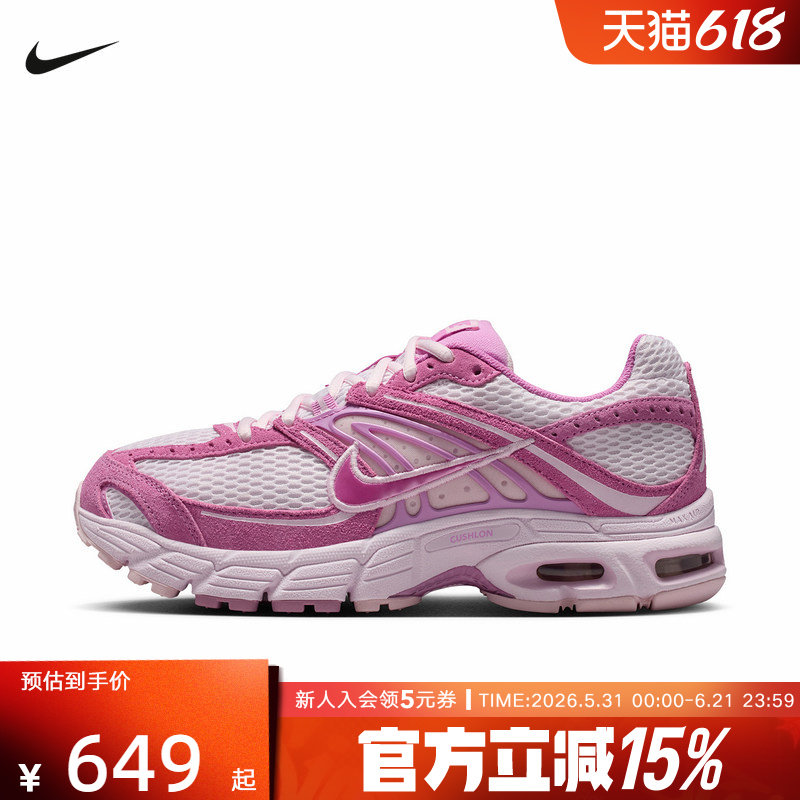 耐克女鞋AIR MAX MOTO 2K 粉色网面复古跑步鞋老爹鞋IO4862-600
