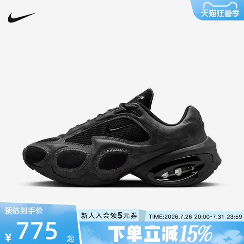 耐克女鞋NIKE AIR MAX MUSE厚底缓震老爹鞋复古跑步鞋 HQ1831-001