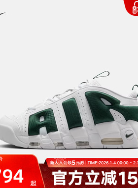 NIKE耐克男鞋MORE UPTEMPO白绿色大AIR运动复古篮球鞋FZ3055-102