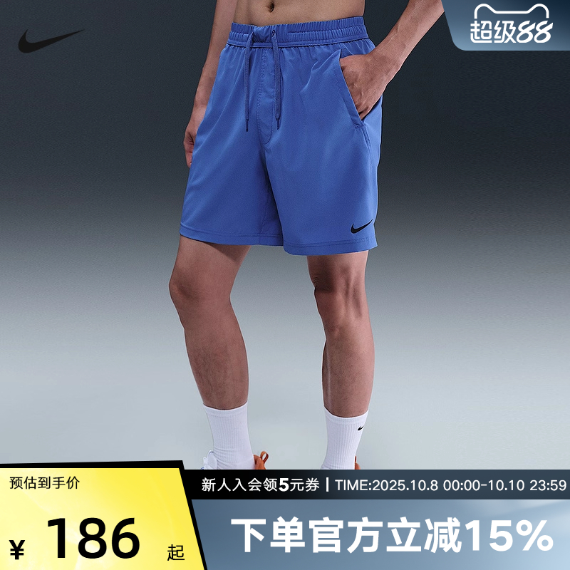 NIKE耐克夏季新款男子梭织短裤运动休闲训练时尚短裤DV9858-411