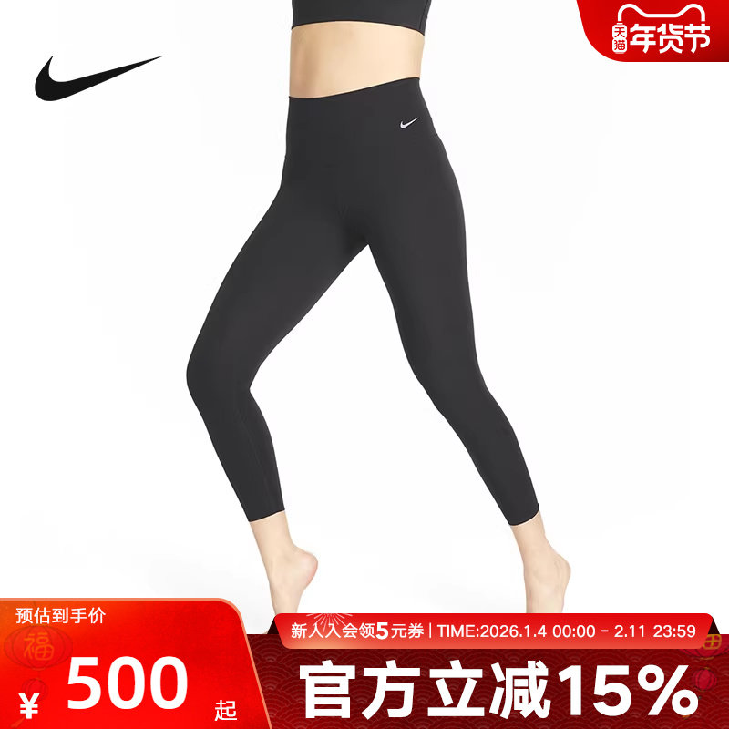 Nike耐克紧身长裤女裤瑜伽春季新款健身时尚运动长裤DQ6016-010