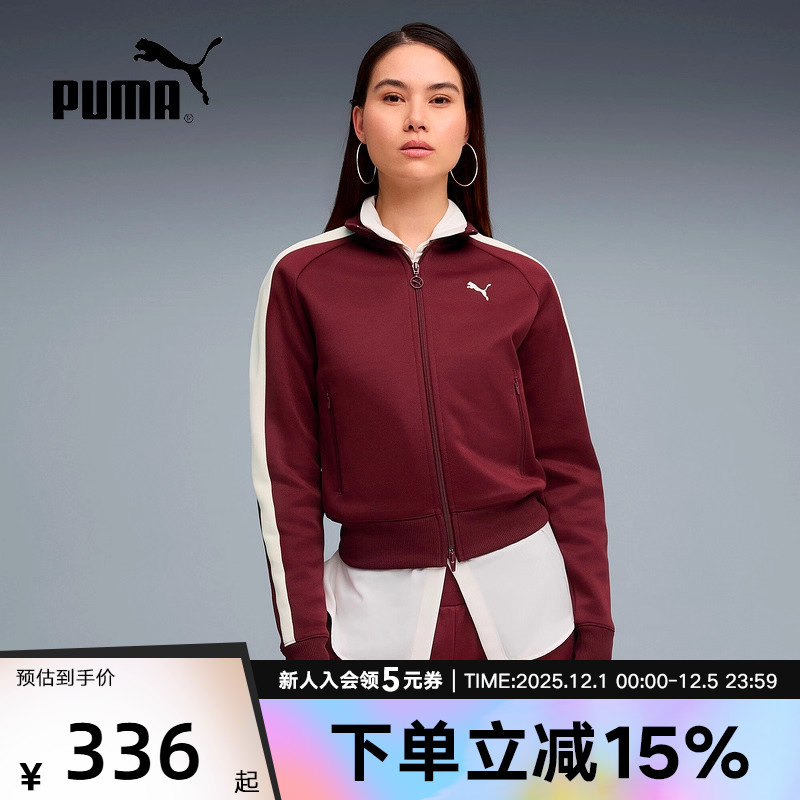 PUMA彪马外套女装红色上衣秋季新款运动休闲T7针织夹克631965-96