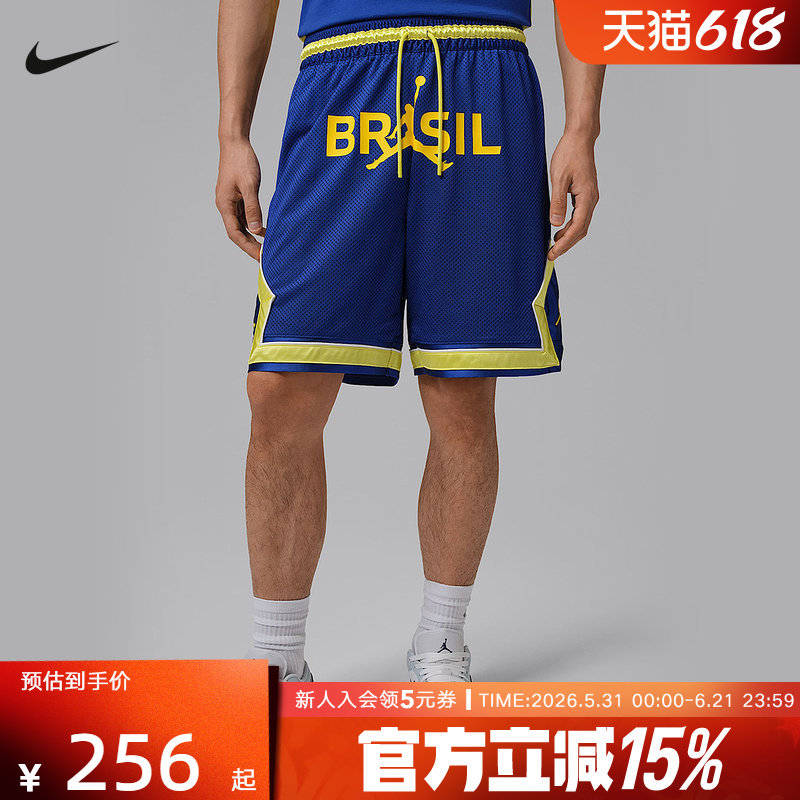NIKE耐克男短裤夏新款宽松透气足球风针织运动裤五分裤IF3913-417