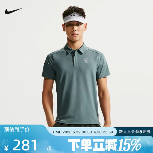 nike耐克男T恤秋夏季速干透气网球运动短袖翻领POLO衫FZ6908-382