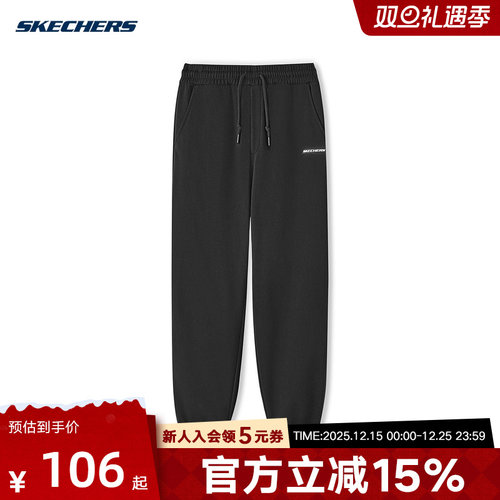 Skechers斯凯奇春男束脚裤长裤轻质柔软运动休闲裤L424M096/0018