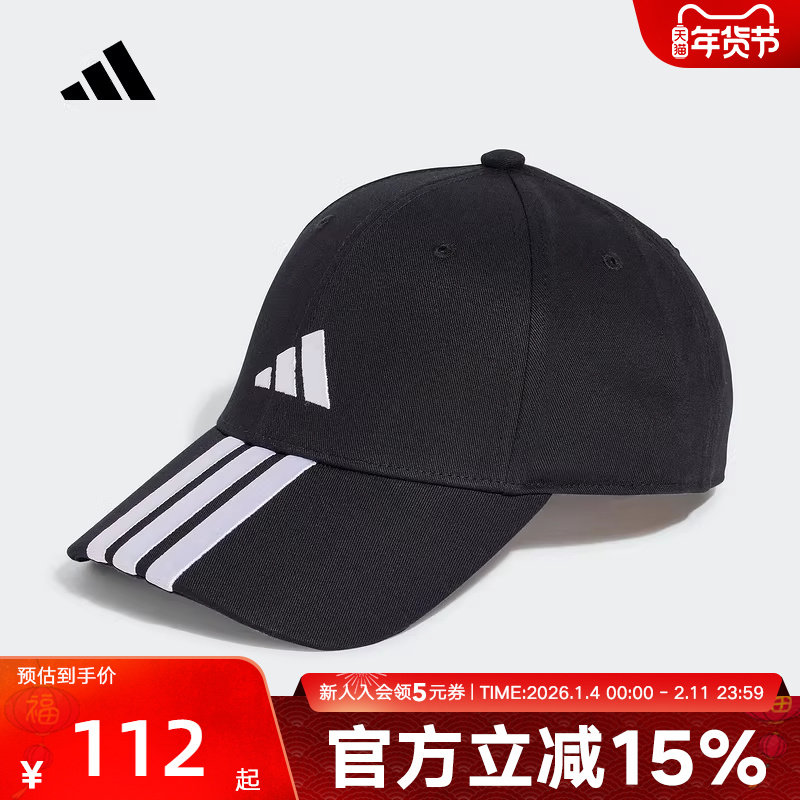 adidas阿迪达斯2025春季新款男女帽运动遮阳棒球帽鸭舌帽 