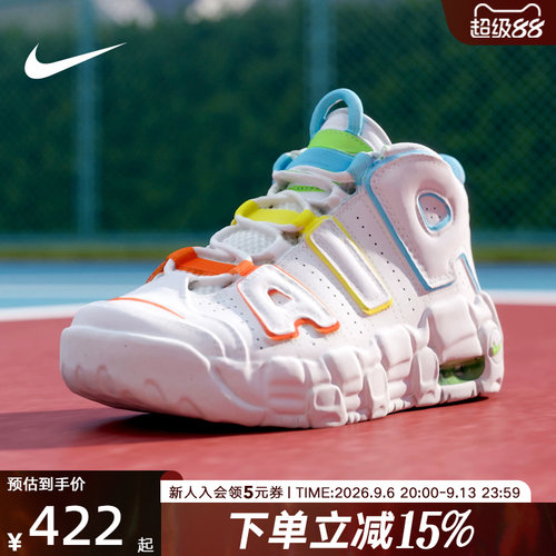 Nike耐克男女童鞋大AIR More Uptempo运动鞋中帮篮球鞋FJ4625-100