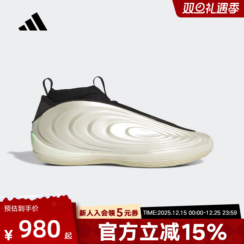 adidas阿迪达斯Harden Vol.10哈登10代实战鞋春男女篮球鞋 JQ9453