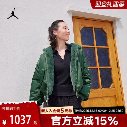 Jordan耐克棉服上衣Therma-FIT双面穿人造毛皮冬季夹克HV0358-323