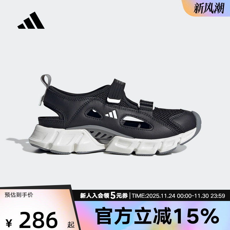 adidas阿迪达斯夏季男大童CLIMACOOL清风系列休闲透气凉鞋 KJ3549