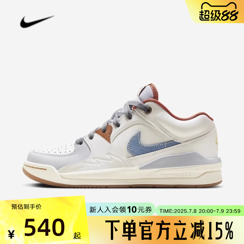 Nike耐克女鞋龙年JORDAN STADIUM 90 休闲低帮篮球鞋滑板鞋FZ5696