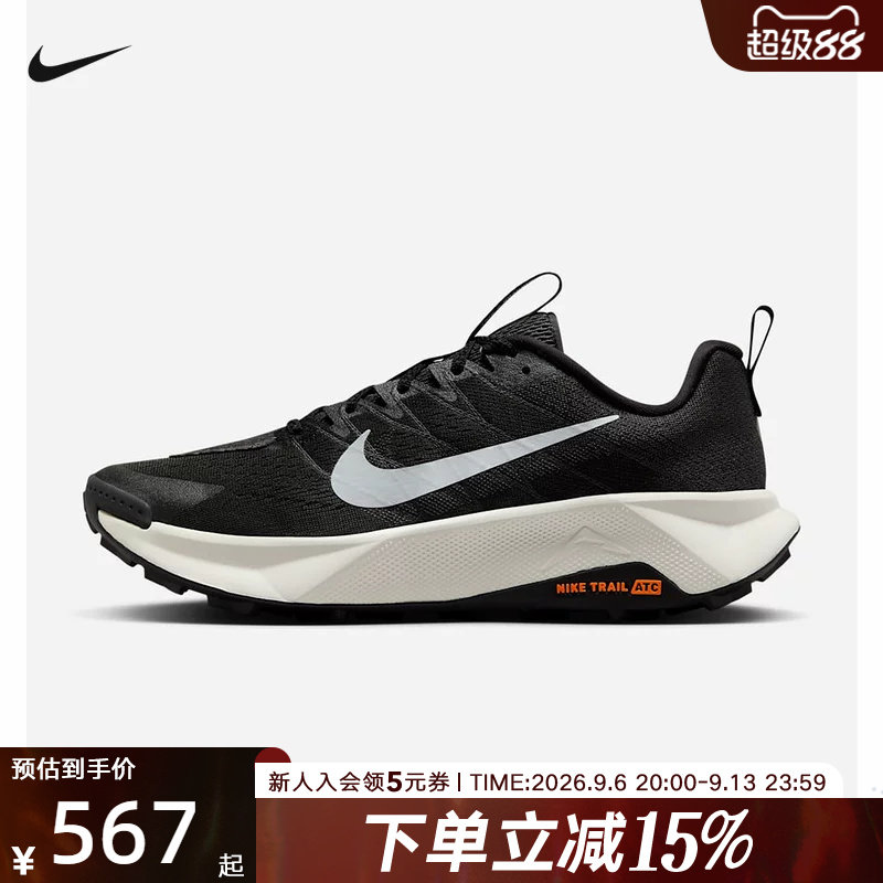 Nike耐克男鞋黑白运动Wildhorse 10防滑户外越野跑步鞋FV2338-001