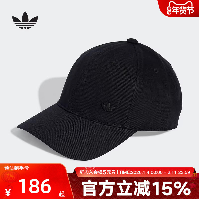 adidas阿迪达斯三叶草老爹帽斜纹布遮阳鸭舌帽男女棒球帽 KA4006,运动包/户外包/配件,运动帽,淘宝优惠券,粉丝福利购,淘宝优惠卷