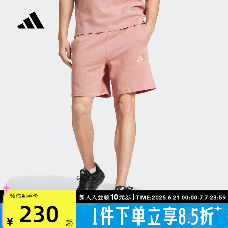 运动中长裤