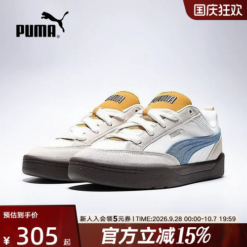 PUMA彪马冬季男女同款面包鞋撞色复古透气休闲鞋运动鞋405264-01