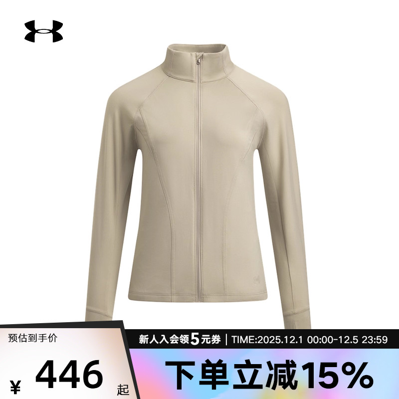 安德玛休闲外套秋冬Elite Vent女全拉链训练运动夹克6010113-203