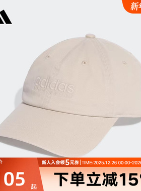 adidas阿迪达斯新款男女同款运动遮阳软顶棒球帽鸭舌帽棕色JX5764