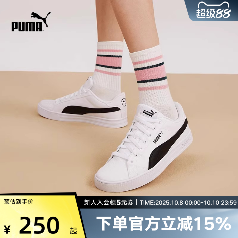 Puma彪马板鞋2022春季新款低帮