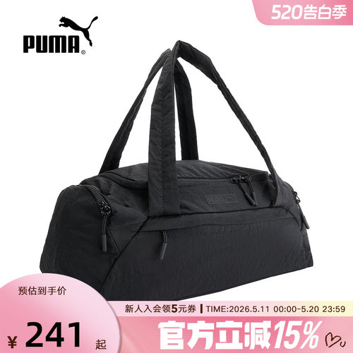 PUMA彪马ROSÉ联名新款大容量多口袋手提包托特包单肩包091821-01