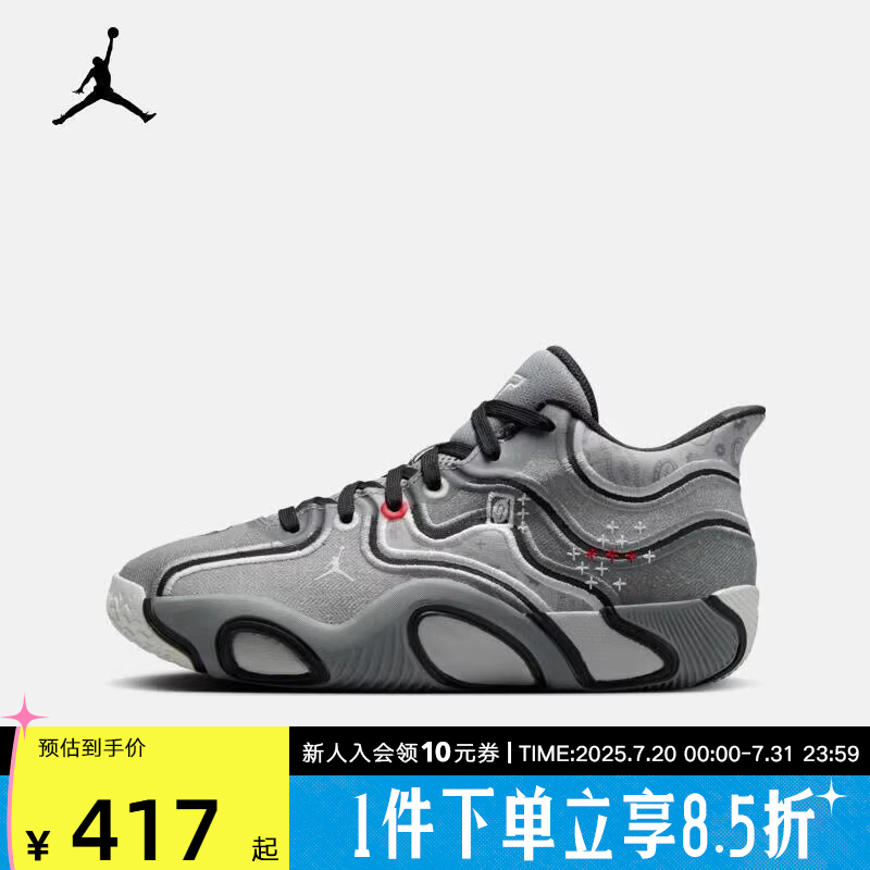 Nike耐克JORDAN TATUM 3 塔图姆大童缓震运动篮球鞋 HV5889-002