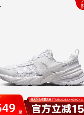 NIKE耐克运动休闲鞋V2K RUN白色复古跑鞋网面老爹鞋FD0736-113