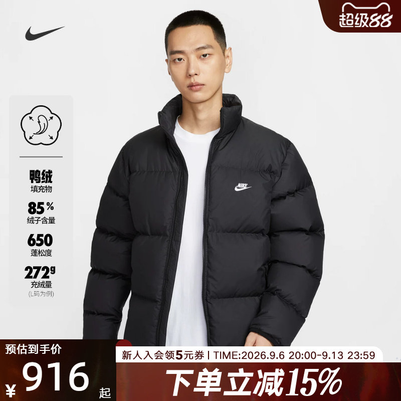 Nike耐克羽绒服男女新款拒水加厚冬轻盈保暖夹克外套IB2976FZ5029